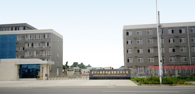 老河口新景科技有限责任公司